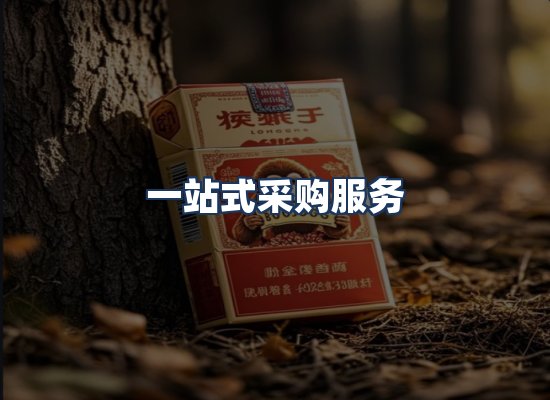 直发优势
